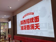 -吴满满油泼面(北方风味园店)