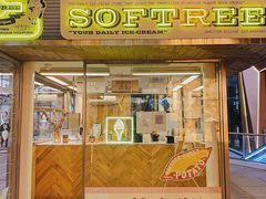 门面-OUR Bakery(三里屯太古里店)