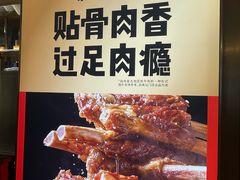 -西贝(财富购物中心店)