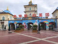 -青岛方特梦幻王国