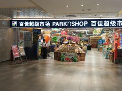 -江燕路万科里