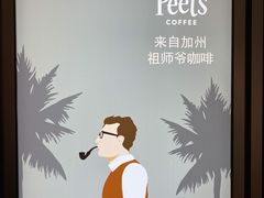 -Peet's Coffee皮爷咖啡(德基店)
