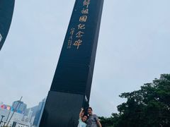 -香港回归祖国纪念碑