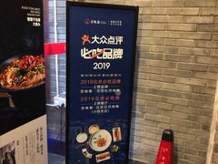 门面-京味斋·北京烤鸭(华威桥北工大店)