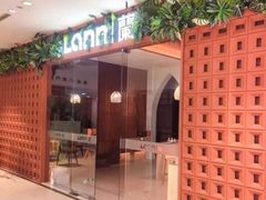 -LANN I 蘭·泰式古法按摩(高岛屋百货店)