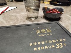 -黄晓猫剁椒大鱼头(海岸城店)