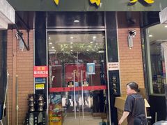 门面-川香煲(茅台路店)