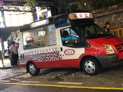 -富豪雪糕车流动点(尖沙咀店)