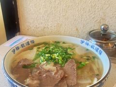 牛肉面-伊祥·敦煌楼