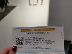 -印象莫奈时光映迹艺术展