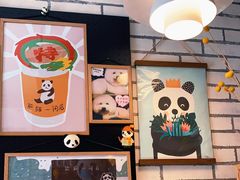 -熊猫一间店欧式奶茶铺