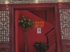 门面-曾记大腰子烧烤(苗栗路总店)