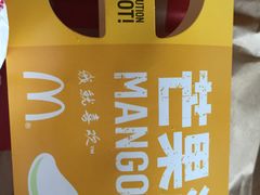 -麦当劳(新王府井店)