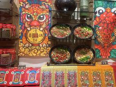 -嘉凌码头·重庆特产手工火锅底料(洪崖洞九楼店)