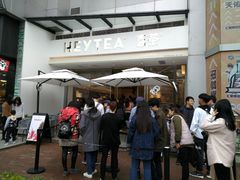 -喜茶(佛山顺德容桂天佑城店)