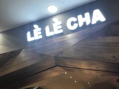 -LELECHA乐乐茶(上海五角场万达广场店)