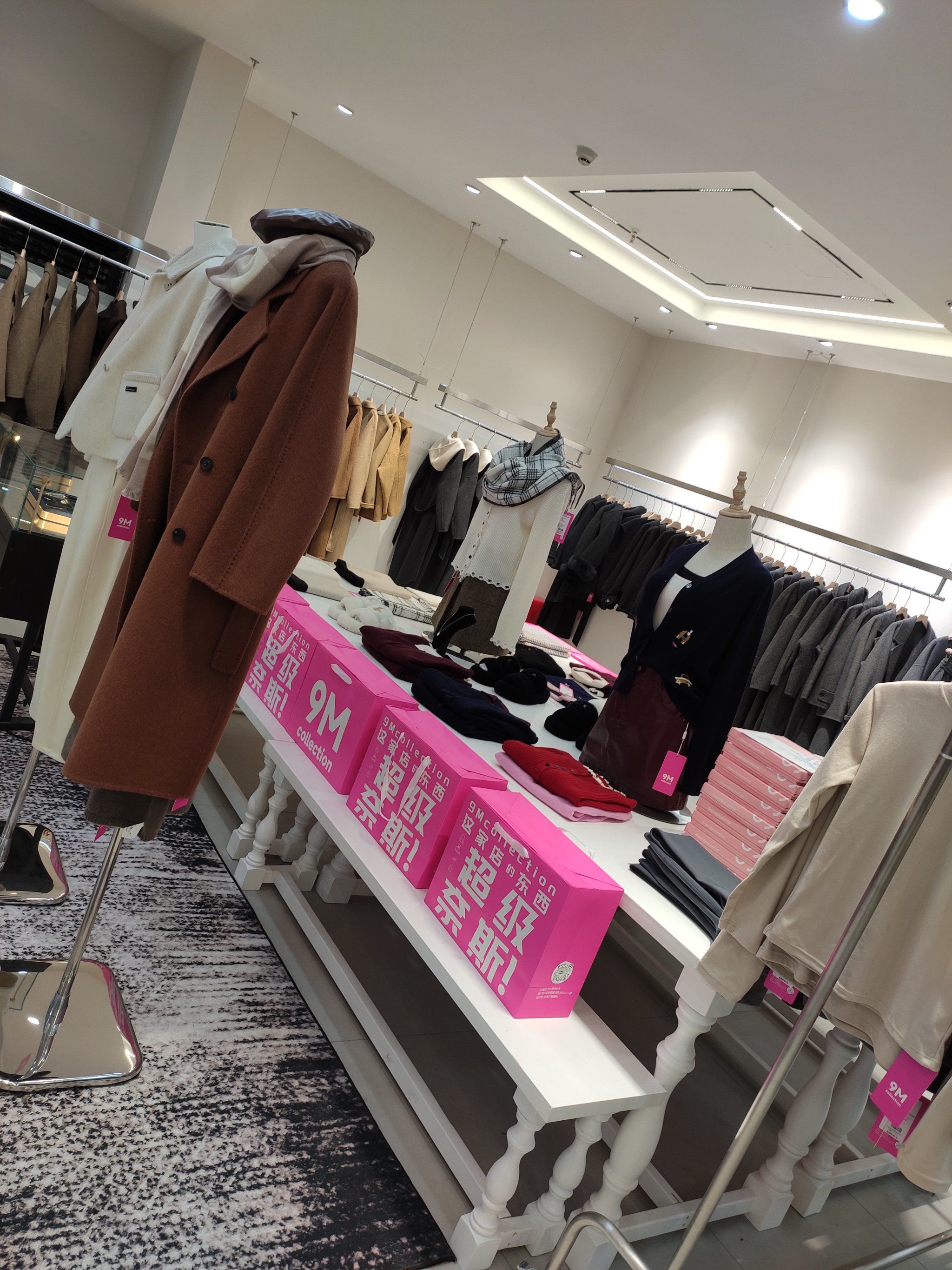 实体店也有优惠好去处