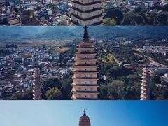 -崇圣寺三塔文化旅游区