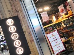 门面-龍堂蟹黄小笼包(万家丽店)