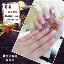 086-时尚瑞丽美甲沙龙