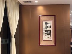 -北京老铺烤鸭(高新店)