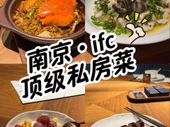 -CHIC1699远洋私厨