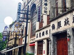 -两江国际影视城