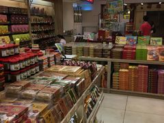 -咀香园饼家(大三巴店)