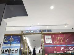 -美可普口腔医院(东街分店)