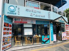 门面-大厨的餐厅(曾厝垵总店)