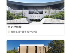 -深圳博物馆(古代艺术馆)