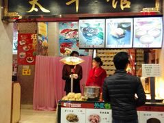 门面-太平馆西餐厅(北京路店)