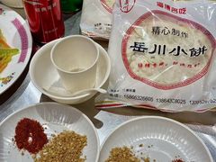 -鲁C·尚小炉·淄博烧烤(市北店)