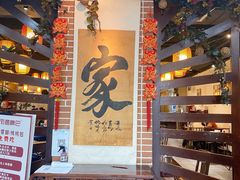 -老街鱼嘴巴(坡子街老店)