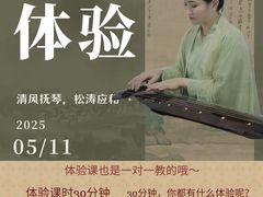 -文华公园(禅城区)