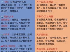 -巧克力渔家.小船海鲜胶东菜(万平口店)