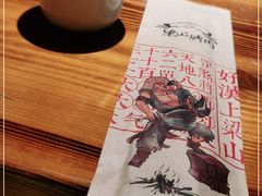 -梁山烤肉(李逵店)