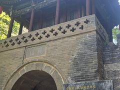 -藏山旅游风景区