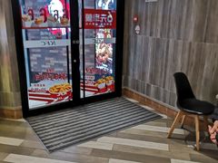 -肯德基(东安路站店)
