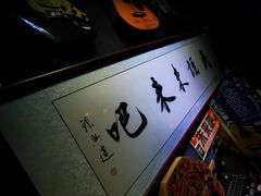 -民谣未来吧