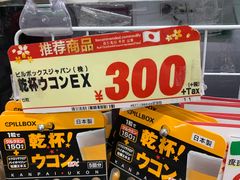 -Don Quijote(京都Avanti店)
