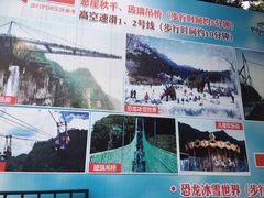 -梦幻奥陶纪景区