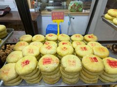 -穆林传统清真糕点(阆中店)