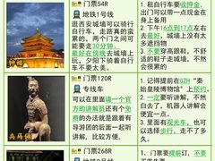 -西安钟楼