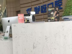 -咿呀口腔(光谷分院)
