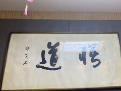 -醉霖生态餐厅(交大店)