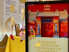 -凯德MALL(西直门店)