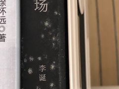 -广州市白云区图书馆