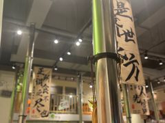 -山野的朋友露营炭火烤肉