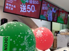 -茶大椰·椰子茶(星悦荟店)